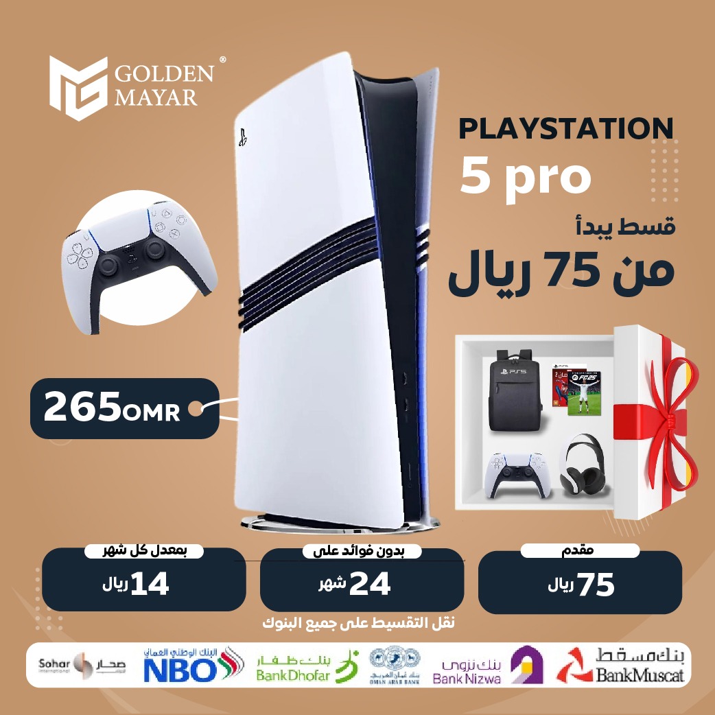 بلايستيشن فايف PRO +شامل ملحقات 